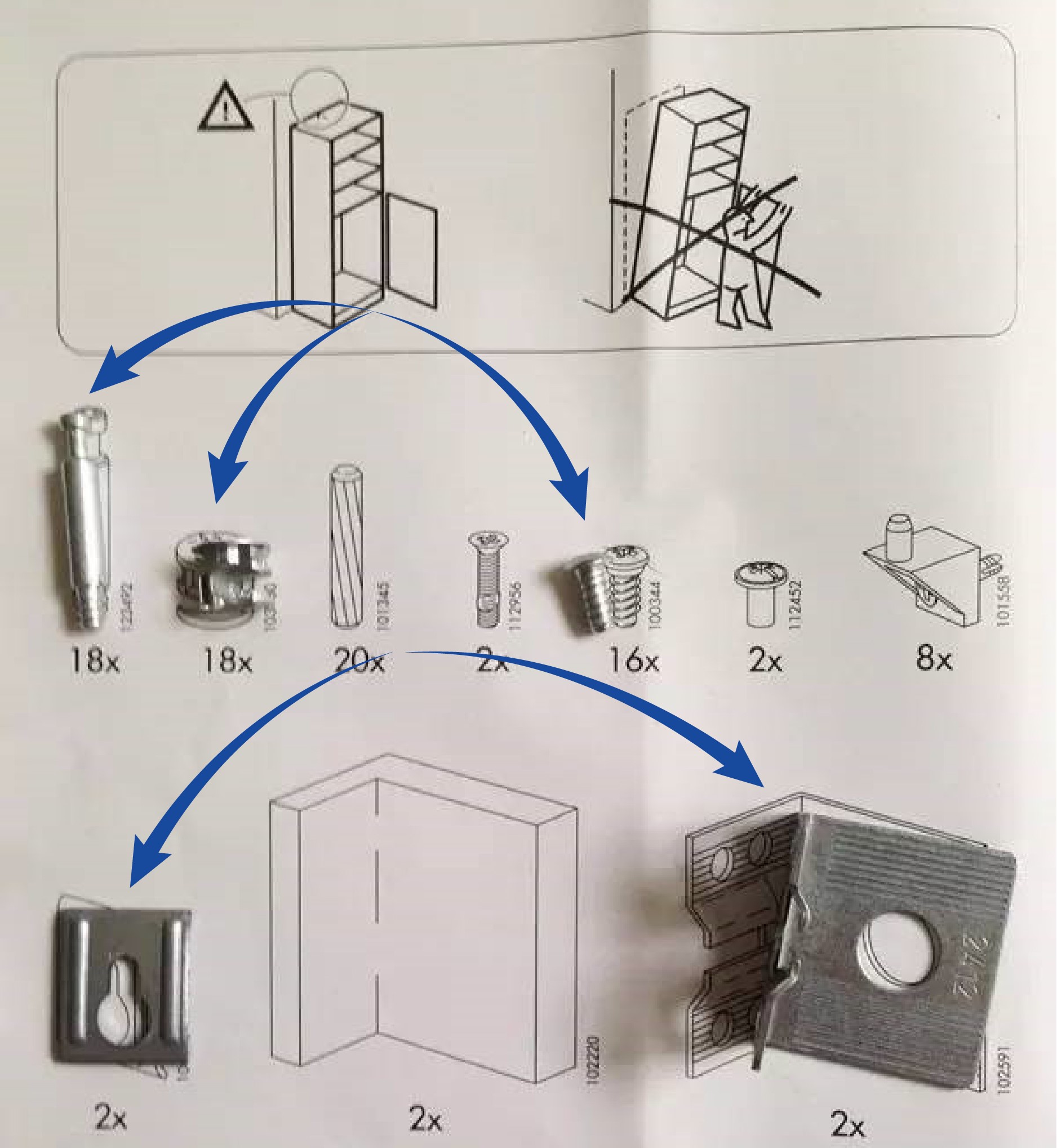 宜家组装手册中的小零件